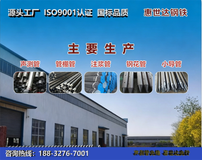 惠世达钢铁石柱工厂